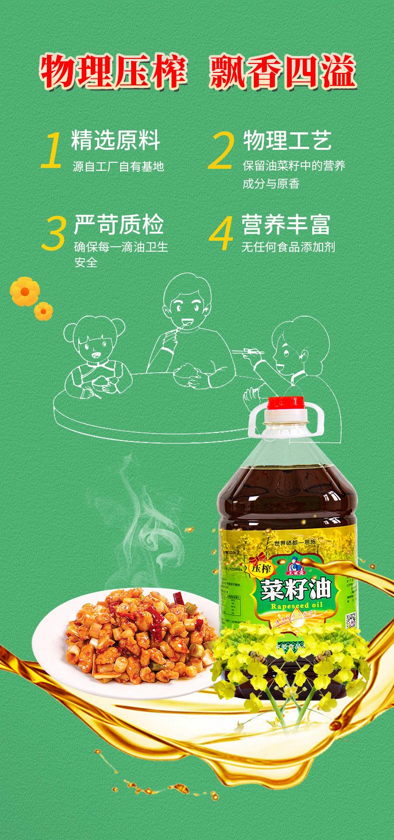 详情页全_08.jpg