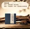 Elegante Set de Regalo de Incienso: Incienso en Espiral de Madera de Águila de Nha Trang de 2 Horas, Sándalo de Laoshan, Incienso de Madera de Águila Natural para Uso Doméstico