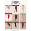 Pantalones de Yoga Ligeros con Corte en V, Adelgazantes con Forma de Durazno, Pantalones Deportivos con Sensación de Segunda Piel, No Necesitan Ropa Interior, Ropa Antibacteriana para Correr, Fitness y Yoga para Mujer