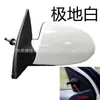 Adecuado para el Ensamblaje del Espejo Retrovisor del Accent 2003-2010, Accent para Espejo de Reversa del Accent