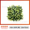 25*25cm Pared de Plantas de Césped de Milán Pared de Fondo de Césped de Plantas Verdes Decoración Pared de Flores Artificiales de Plástico Planta Verde