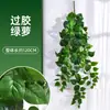 Videira Decorativa Artificial de Jiboia de Alta Qualidade Folhas de Plástico Trepadeira de Interior Pendurada na Parede Flores Artificiais Plantas Verdes Pendurada na Parede Planta-aranha