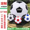 Producción y Personalización de Balones de Fútbol Grandes Diámetro 30cm60cm90cm100cm Extra Grandes Regalo de Entretenimiento Juego