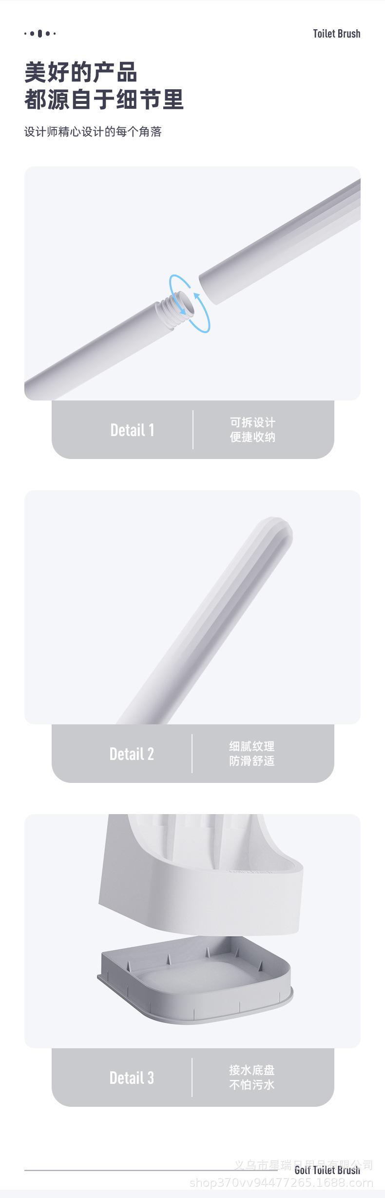 高尔夫马桶刷（可拆款）副本_15.jpg