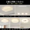 Lámpara de Techo para Sala de Estar Color Crema Modelo Nuevo 2026 Amigable con la Vista Moderna Minimalista Estilo Mid-Century Forma de Pastel Veta de Madera de Nogal Luz para Vestíbulo Principal