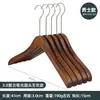 Percha para Ropa de Mujer Tienda de Ropa Percha de Madera para Ropa Venta al por Mayor Percha de Madera Antideslizante con Flocado para Niños Colgador de Ropa de Madera Sólida Estante para Pantalones Retro Almacenamiento de Madera Maciza