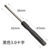 Destornilladores Pequeños Phillips, de Cabeza Plana, Hexagonales y Torx de 1.5/2.0/3.0 para Herramientas de Desmontaje y Reparación