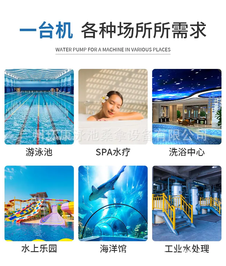爱克AS系列水泵详情_03.jpg
