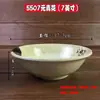 Tazón de Plástico para Liangpi, Tazón Cónico Plano Tradicional de Shaanxi, Tazón para Fideos Enrollados, Vajilla de Melamina Imitación Porcelana, Tazón Comercial para Fideos, Azul y Blanco