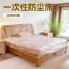 Cubierta de Cama de Plástico Desechable, Tamaño Grande, con Cordón, Cubierta Antipolvo para Muebles de Sofá, Cubierta para Cuna de Niños de Dormitorio, Tela de Película a Prueba de Polvo