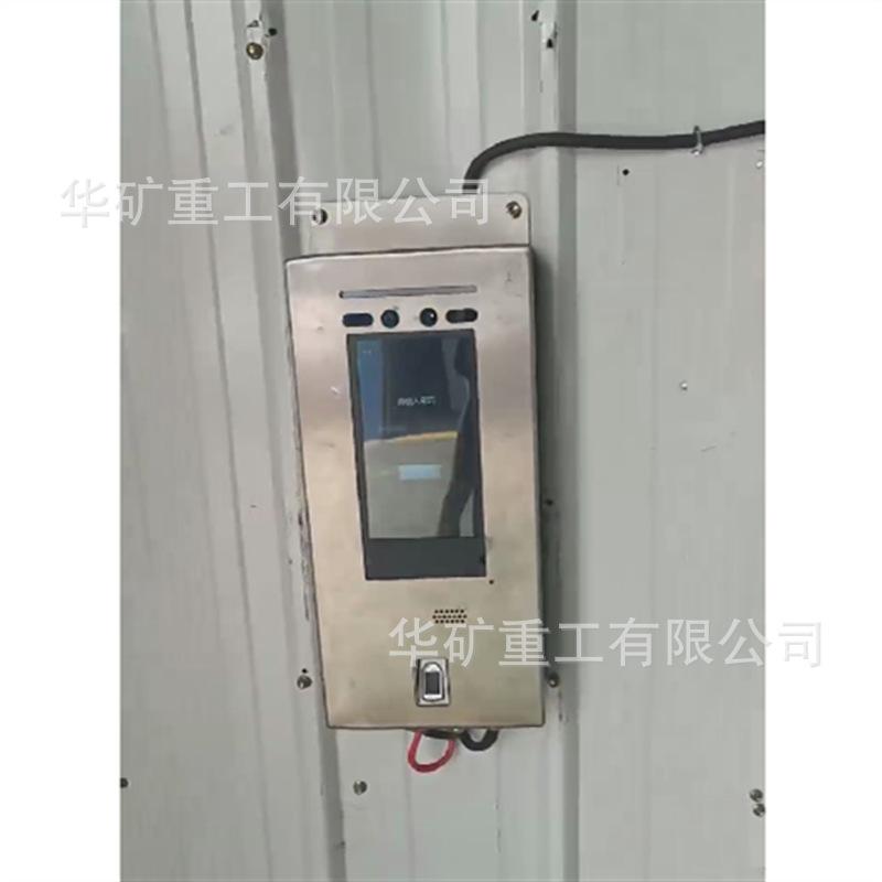 1738907679550