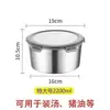 Caja de almacenamiento wholesale transfronteriza con tapa, gran capacidad, sellado de alimentos para refrigerador, lonchera, comercial, acero inoxidable 304, caja para conservar la frescura