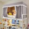 Estilo Princesa Quarto de Estudante Cortina de Cama Espessa com Blackout Integrado Mosquiteiro Cama Elástica de Dormitório Mosquiteiro de Renda com Três Portas