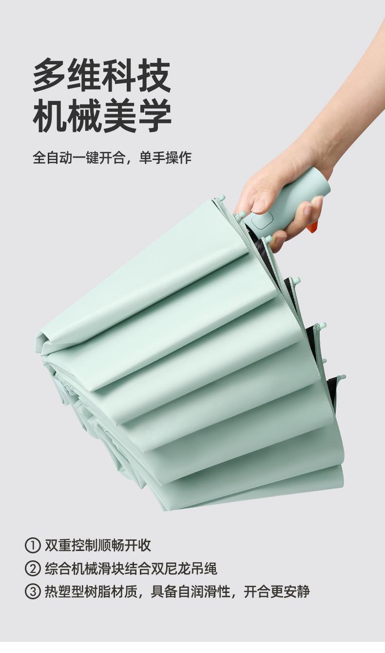 72骨撞色自动_11