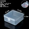 Caja Cuadrada Transparente de Plástico PP para Joyería y Papelería, Caja de Empaque Elevada, Caja Cuadrada Pequeña de Escritorio con Tapa, Caja de Almacenamiento Guka
