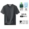 Camiseta de Manga Corta de Seda Modal con Cuello en V de Alta Gama para Hombre, Nueva Camiseta Fina de Capa Base de Verano 2026 para Hombres Jóvenes