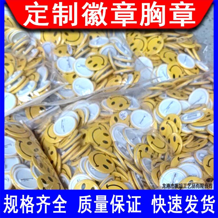 30笑脸 (5).jpg