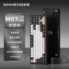 Teclado Mecánico Xinmeng M87 Lite Personalizado Cableado Gaming E-Sports Eje Intercambiable en Caliente Computadora Mecánica Eje Verde