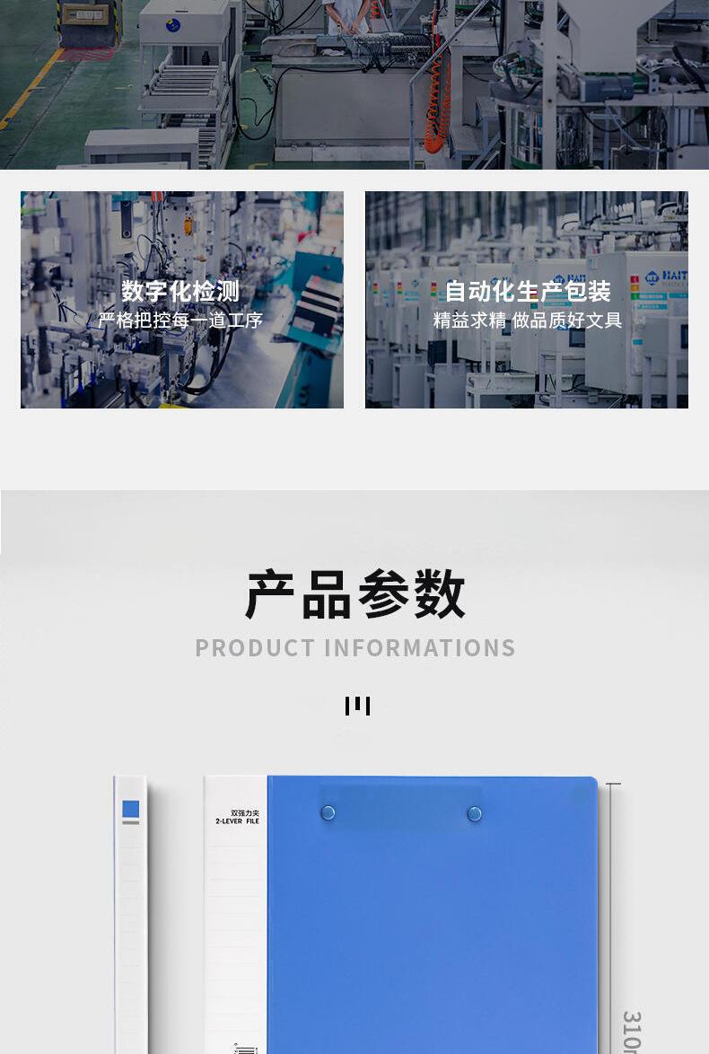 5302详情_14