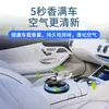 Adorno de ambientador de aire para coche tipo helicóptero alimentado por energía solar, portaperfume para coche, producto clásico de colonia creativa, comercio electrónico transfronterizo