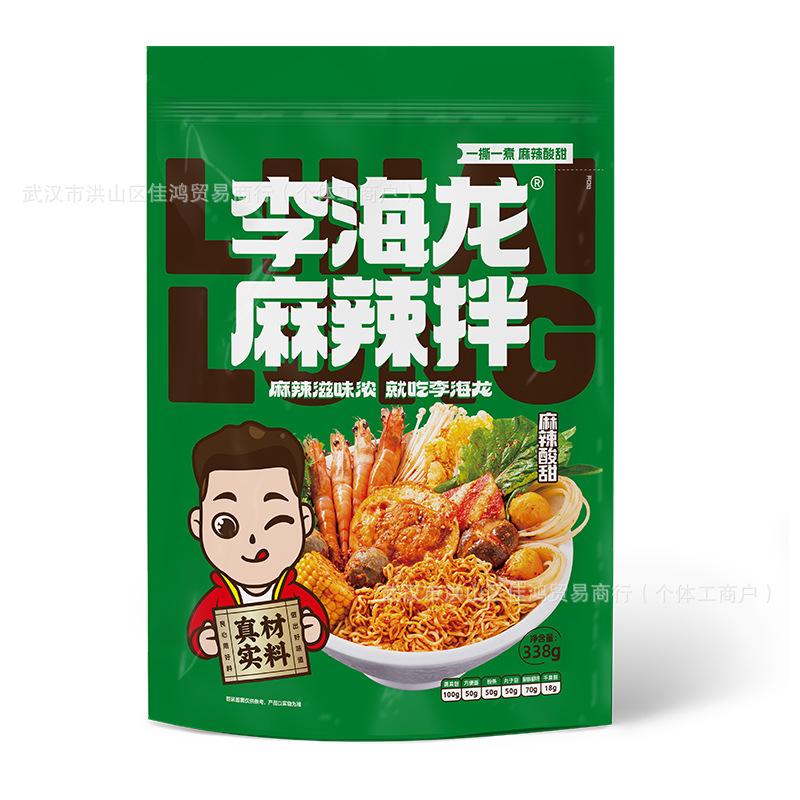 SKU_7_3包-麻辣拌（煮食）