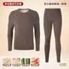 Conjunto de Ropa Interior Térmica para Mujer Hecho de Seda y Cachemira, Forrado de Felpa y Engrosado para Otoño e Invierno, Parte Superior e Inferior Auto-Calentables