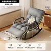 Sillón mecedor reclinable para adulto se puede acostar se puede dormir nuevo sofá silla perezosa balcón sala de estar casa silla de ocio para adulto