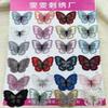 Bordado Wenwen Bordado de Mariposa Parches de Tela Exquisitos Accesorios para Ropa Sombrero Comercio Nacional y Extranjero Mariposas