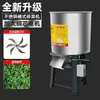 Triturador de Vegetais Comercial para Aves, Picador de Grama Doméstico de Aço Inoxidável, Moedor de Ração para Alimentação de Gansos