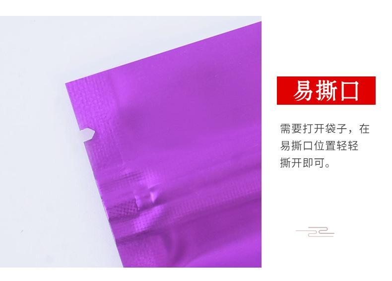 详情_11.jpg
