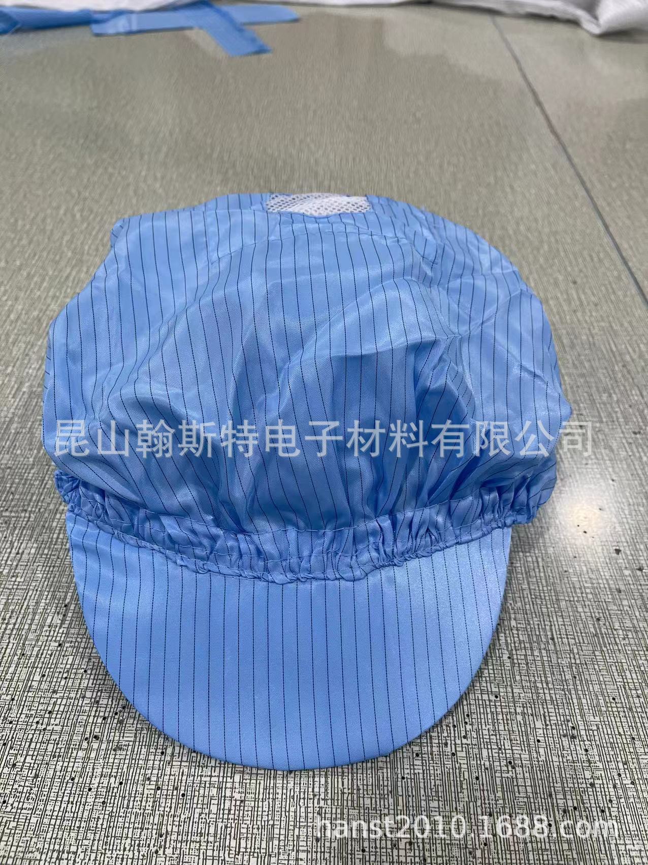 防静电帽