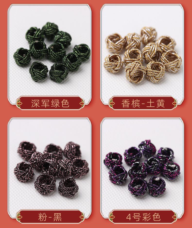 8mm彩金菠萝结S详情_08.jpg