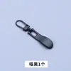 Cabezal de Cremallera Desmontable, Ropa, Mochila Escolar, Accesorios para Cabezal de Cremallera, Artefacto de Reemplazo Universal para Cabezal de Cremallera, Cabezal de Tirador Especial para Funda de Edredón