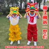 Accesorios de Danza de Cabeza de León para Niños, Disfraces de Danza de León, Disfraces de Performance Despertar del León para Niños, Disfraces de Performance Estudiante León Pequeño, Cabezas de León de Danza de León Infantiles