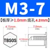 Tuerca remachable avellanada de acero inoxidable Tuerca hexagonal externa impermeable Tuerca de espárrago Inversa TBSO/TBSOS-M4M5M6