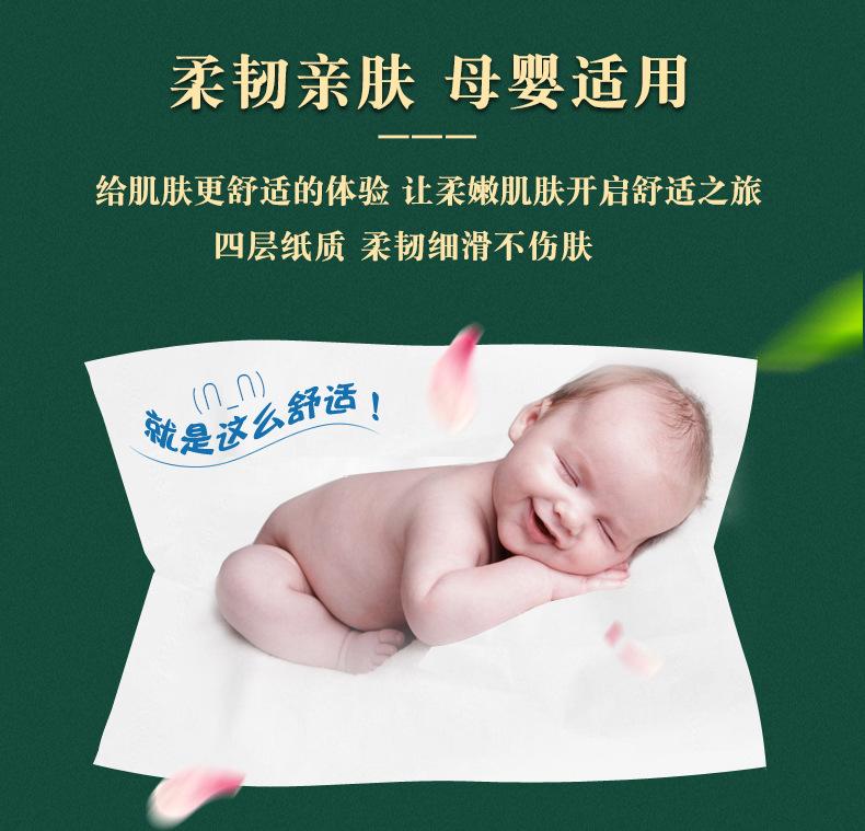 1手帕详情_05.jpg