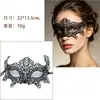 Máscara de Mascarada Media Cara Accesorios de Halloween Máscara de Ojos de Encaje Negra con Forma de Princesa para Niños Mujeres Adultos