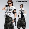 Conjunto de Ropa Moderna de Street Dance para Niños y Niñas, Pantalones Scimitar Camuflaje Geniales de Hip-Hop, Atuendo de Performance de Street Dance Hip-Hop para Niños
