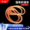 Century Hengyuan HYP-250 Modelo 1670mm Máquina Sierra para Huesos Hoja de Sierra Pequeña Comercial Eléctrica Cortadora de Huesos con Hoja