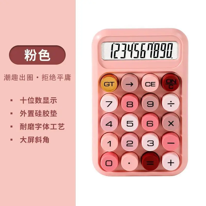 819B浅粉