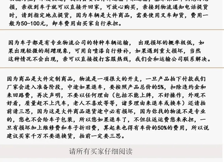 详情图_12.jpg