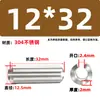Aço Inoxidável 304 Pino Elástico Gb879 Pino Cilíndrico Pino de Posicionamento Pino de Chaveta Pino de Inserção de Mola m 1.5m3-m1