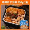 Olla Caliente Auto-Calentable de Verduras con Mantequilla Xinyue Tiandi 300g Olla Caliente Instantánea Conveniente para Personas Perezosas Empaque de Olla Caliente Pequeña Lista para Comer