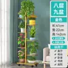 Estante de Flores Estilo Europeo, Hierro Forjado de Múltiples Niveles para Sala de Estar Interior Balcón Estante de Almacenamiento, Soporte para Maceta Rábano Verde, Diseño Patentado de Pie