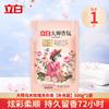 Detergente para ropa Li Bai, fragancia maestra, fragancia duradera, color de ropa, detergente para ropa, cantidad de lotes para el hogar, productos genuinos al por mayor