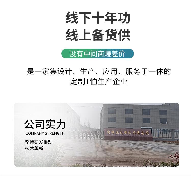 下部分_17.jpg