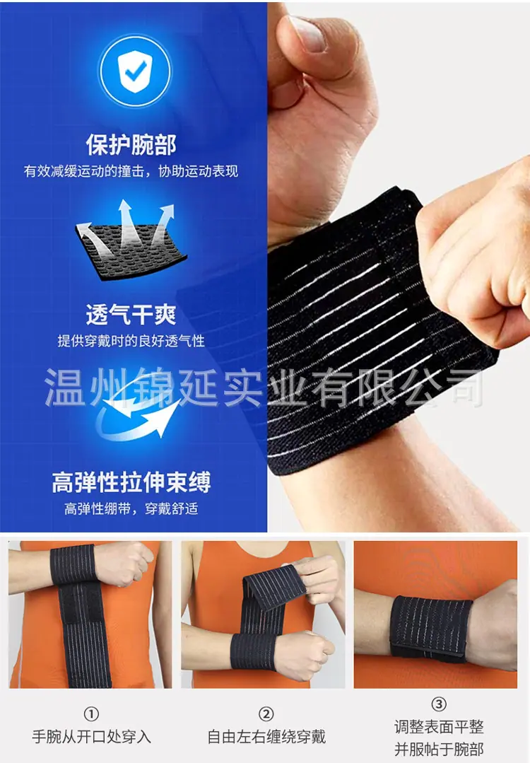 护膝大卖详情_04.jpg