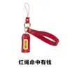 El nuevo puño de Zhou para ir al llavero oro todo bien llavero adornos para mochila objetos pequeños concha de agua