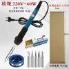 Kit de Ferro de Solda Sem Chumbo com Temperatura Ajustável 60W Europeu/Reino Unido/Chinês/EUA 110V/220V Máquina de Solda