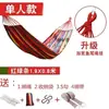 Hamacas de Exterior Individuales y Dobles Tienda de TikTok Shein Temu Amazon Dropshipping Camping Hamaca Engrosada